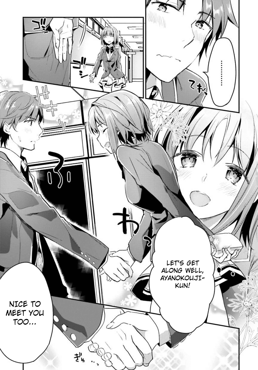 Youkoso Jitsuryoku Shijou Shugi no Kyoushitsu e Chapter 2 13